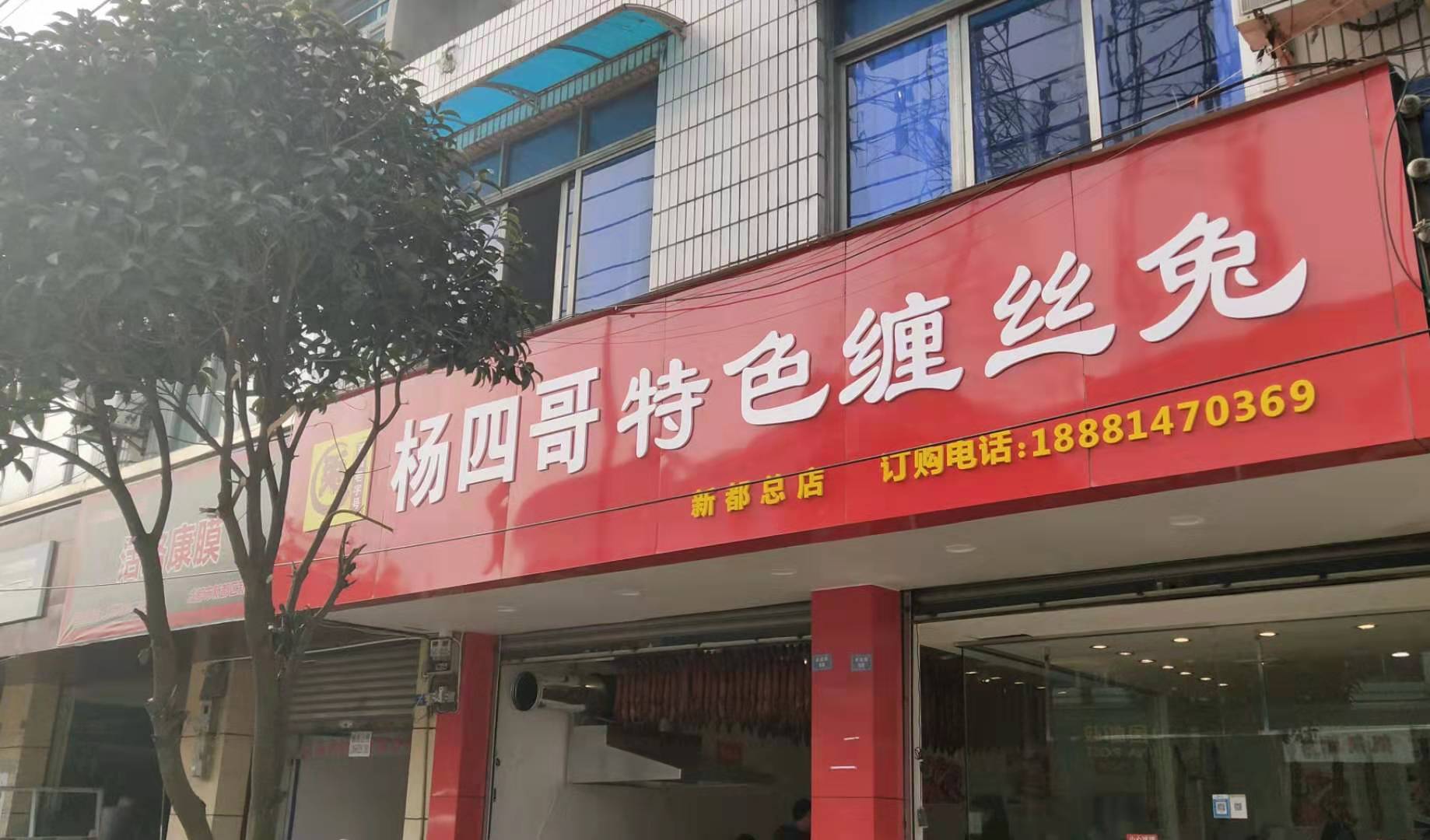 微信图片_20191212002955.jpg 微信图片_20191212002955.jpg