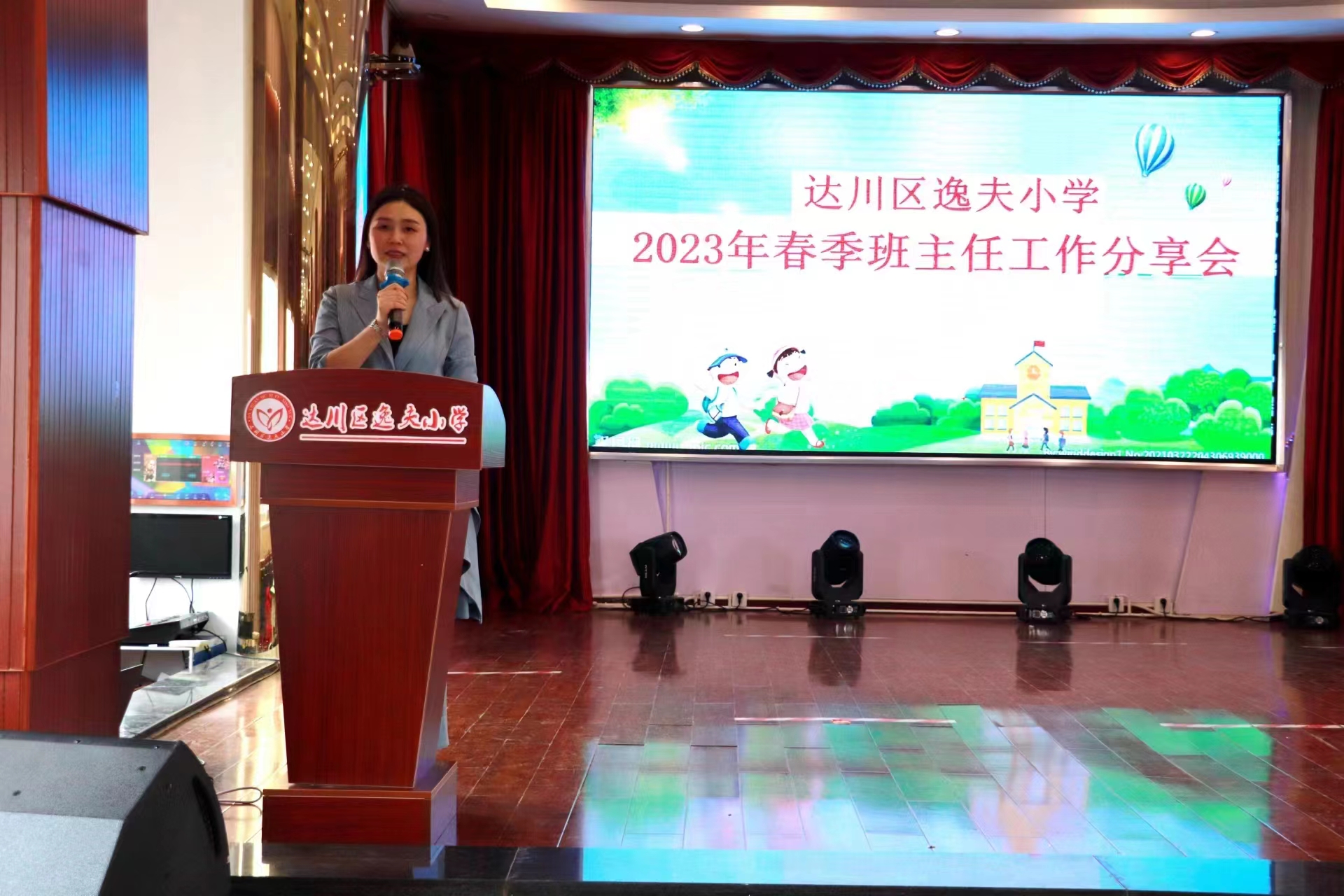 微信图片_20230428203118.jpg 微信图片_20230428203118.jpg