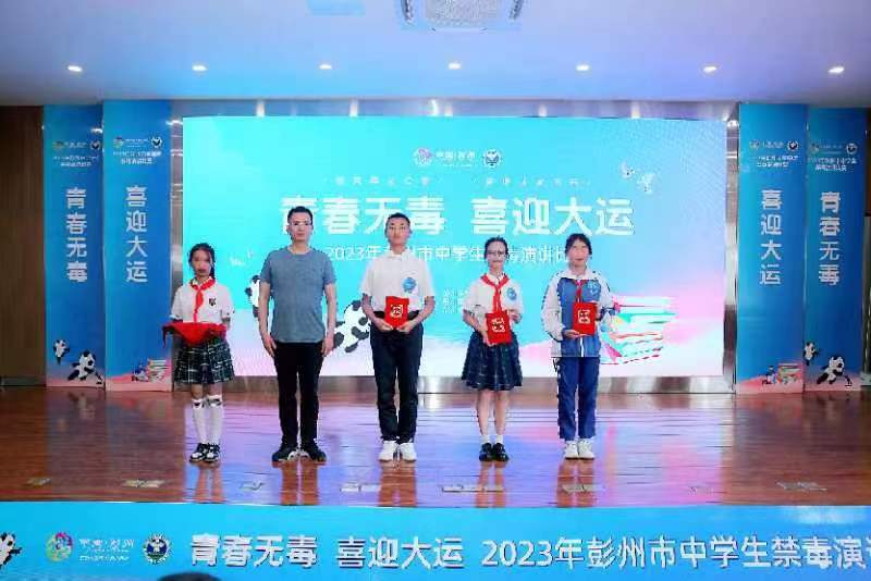 微信图片_20230606105411.jpg 微信图片_20230606105411.jpg