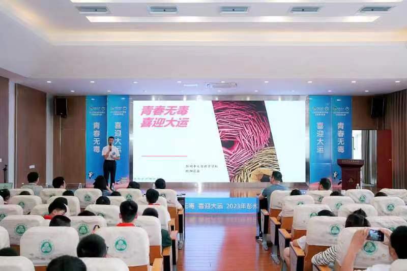 微信图片_20230606105419.jpg 微信图片_20230606105419.jpg